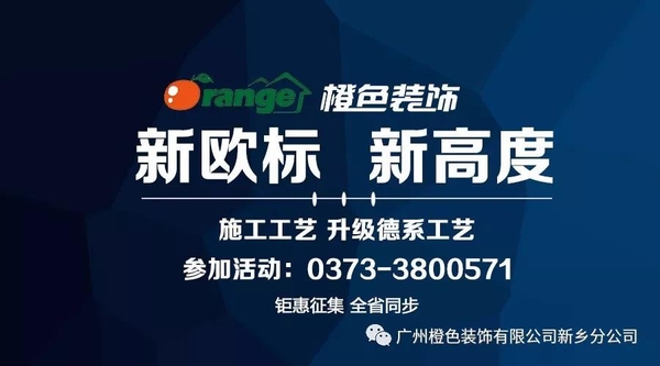 裝修新高度：歐標施工工藝是什么？有哪些優勢？